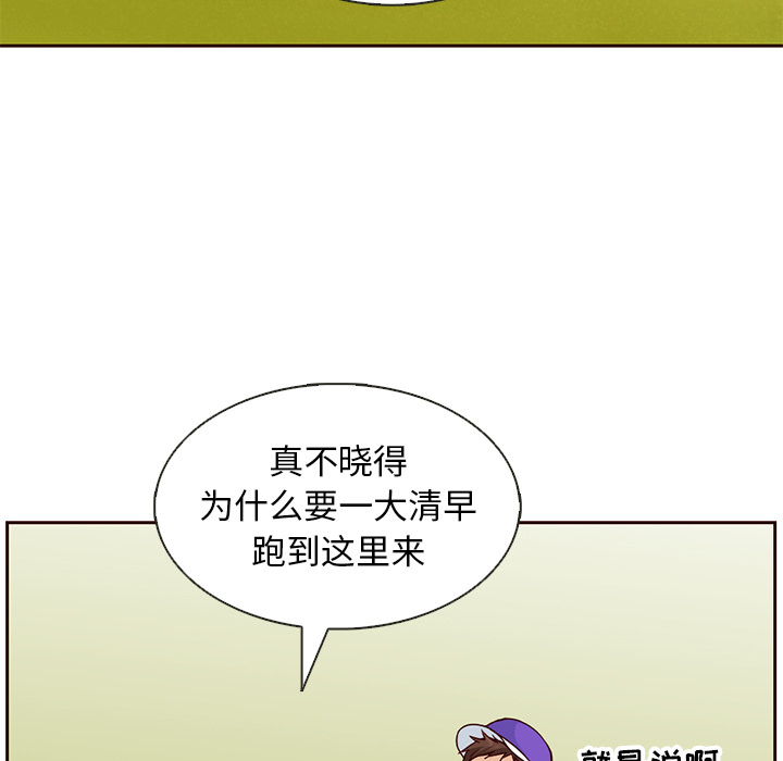 【夏奈尔女孩】漫画-（第17话_夏奈尔女孩）章节漫画下拉式图片-63.jpg
