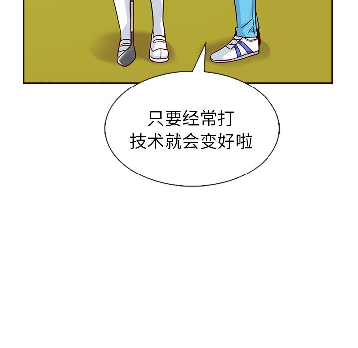 【夏奈尔女孩】漫画-（第17话_夏奈尔女孩）章节漫画下拉式图片-53.jpg
