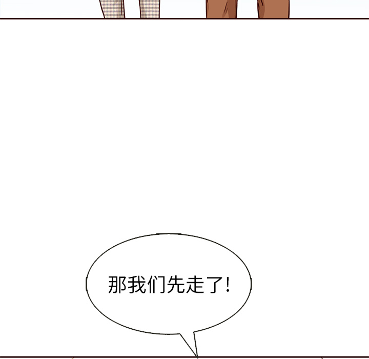 【夏奈尔女孩】漫画-（第17话_夏奈尔女孩）章节漫画下拉式图片-84.jpg