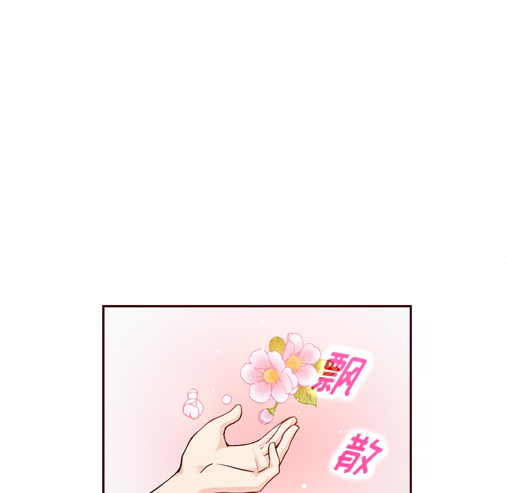 【夏奈尔女孩】漫画-（第17话_夏奈尔女孩）章节漫画下拉式图片-42.jpg