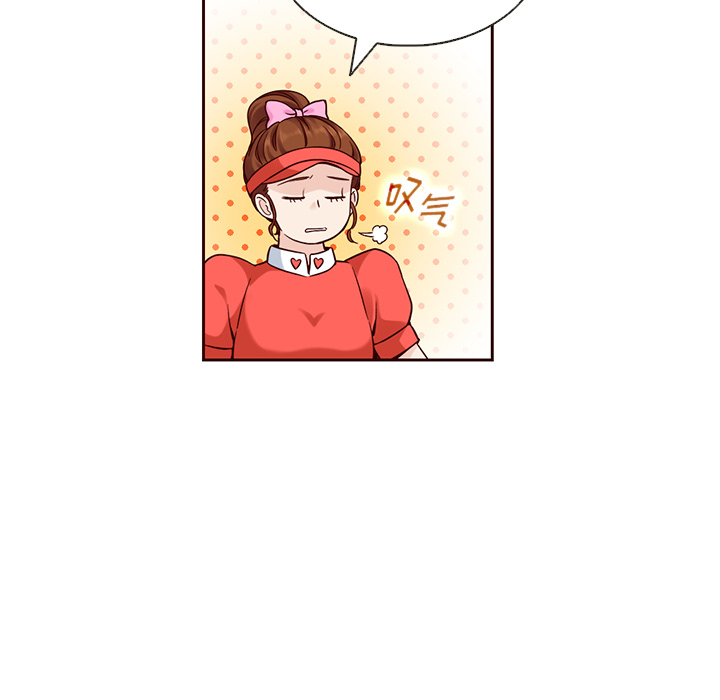 【夏奈尔女孩】漫画-（第17话_夏奈尔女孩）章节漫画下拉式图片-81.jpg