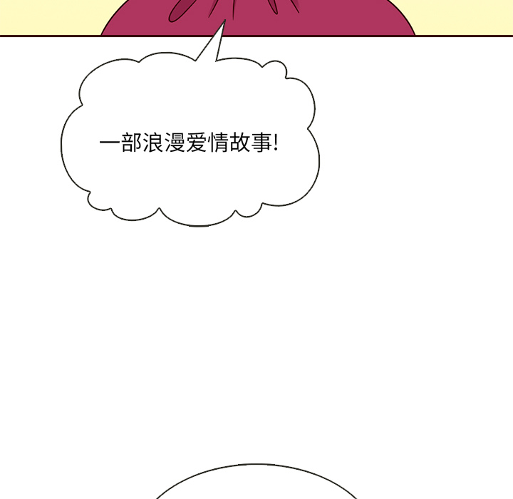 【夏奈尔女孩】漫画-（第17话_夏奈尔女孩）章节漫画下拉式图片-29.jpg