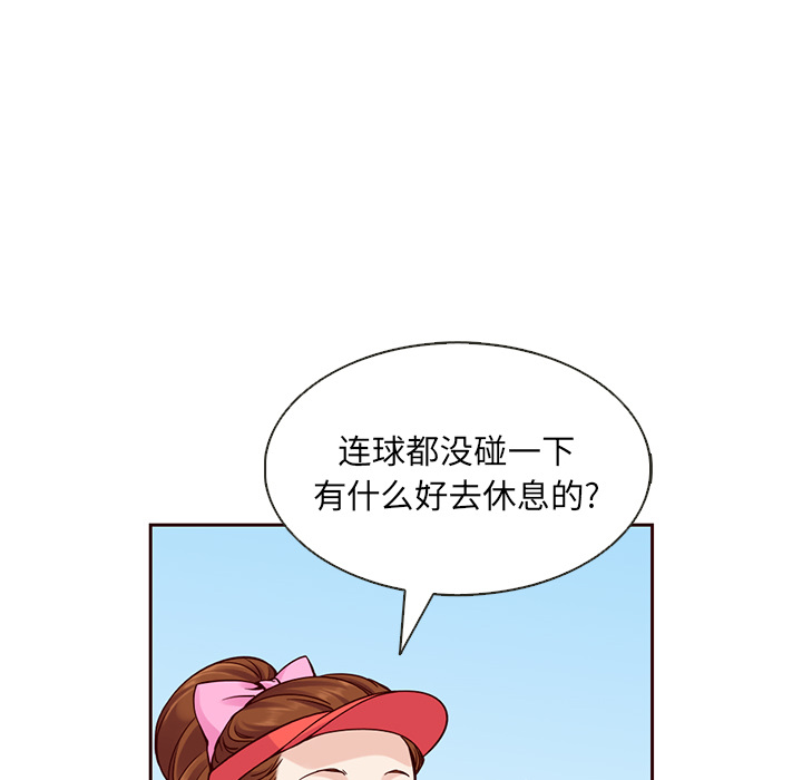 【夏奈尔女孩】漫画-（第17话_夏奈尔女孩）章节漫画下拉式图片-68.jpg