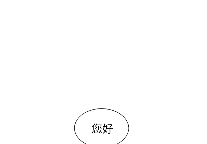 【夏奈尔女孩】漫画-（第15话_夏奈尔女孩）章节漫画下拉式图片-4.jpg