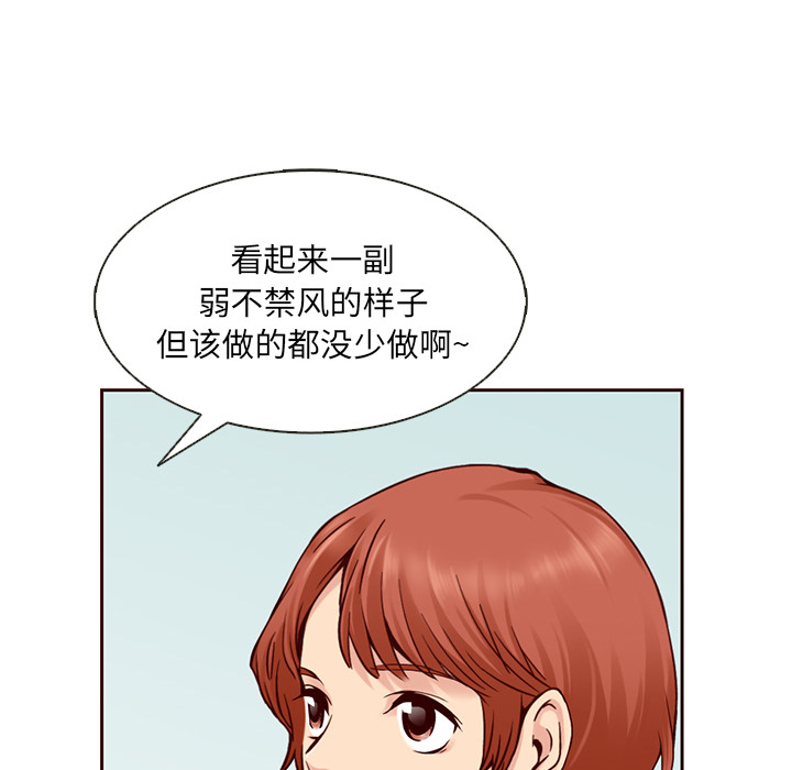 【夏奈尔女孩】漫画-（第15话_夏奈尔女孩）章节漫画下拉式图片-26.jpg