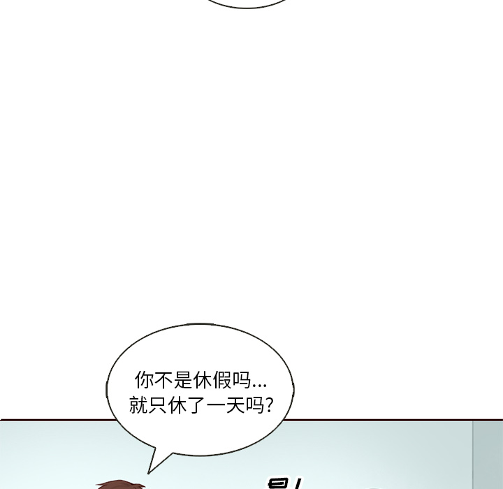 【夏奈尔女孩】漫画-（第15话_夏奈尔女孩）章节漫画下拉式图片-5.jpg