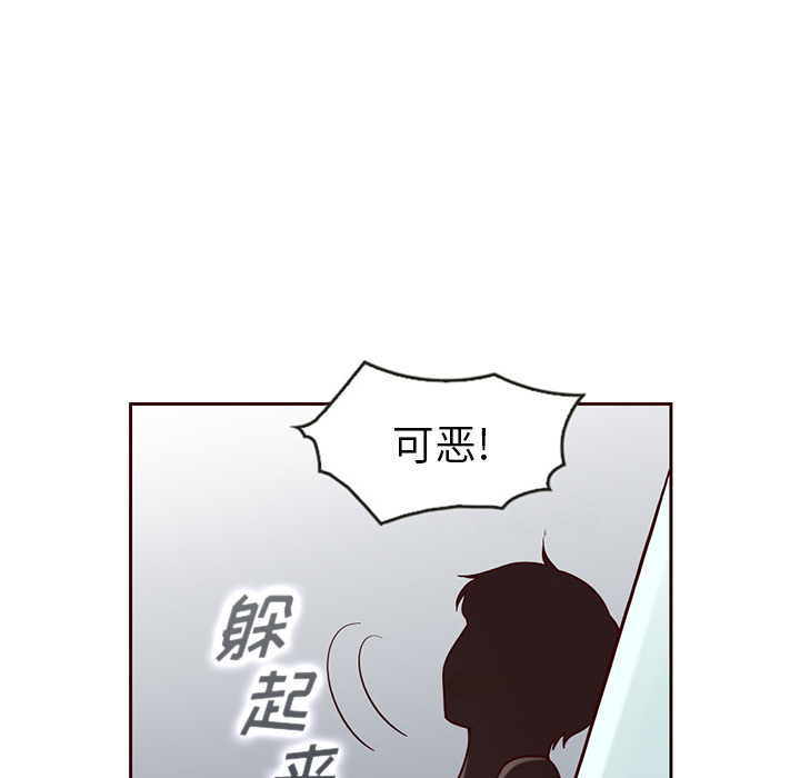 【夏奈尔女孩】漫画-（第15话_夏奈尔女孩）章节漫画下拉式图片-77.jpg