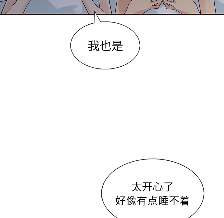 【夏奈尔女孩】漫画-（第14话_夏奈尔女孩）章节漫画下拉式图片-37.jpg