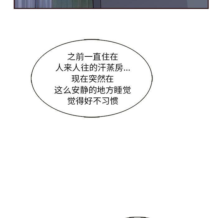 【夏奈尔女孩】漫画-（第14话_夏奈尔女孩）章节漫画下拉式图片-35.jpg