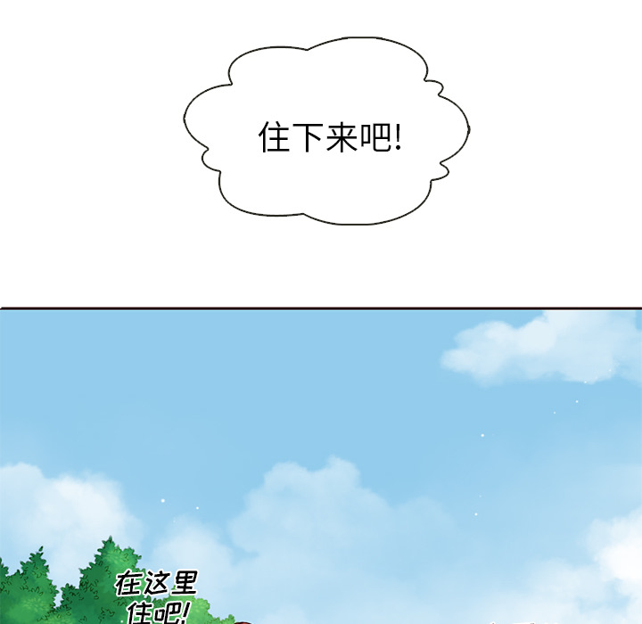 【夏奈尔女孩】漫画-（第14话_夏奈尔女孩）章节漫画下拉式图片-19.jpg