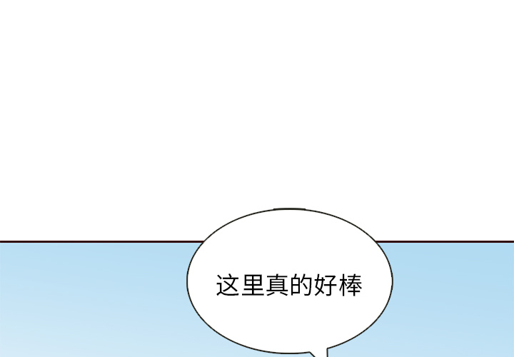 【夏奈尔女孩】漫画-（第14话_夏奈尔女孩）章节漫画下拉式图片-4.jpg