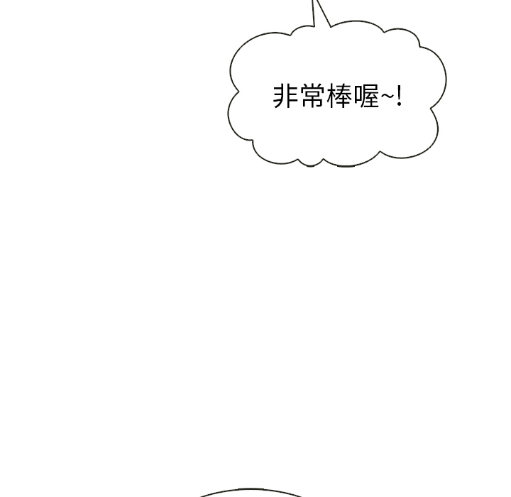 【夏奈尔女孩】漫画-（第14话_夏奈尔女孩）章节漫画下拉式图片-60.jpg