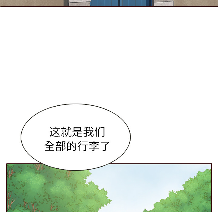 【夏奈尔女孩】漫画-（第14话_夏奈尔女孩）章节漫画下拉式图片-23.jpg