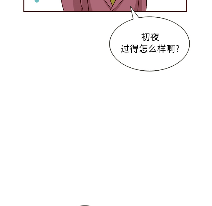 【夏奈尔女孩】漫画-（第14话_夏奈尔女孩）章节漫画下拉式图片-50.jpg