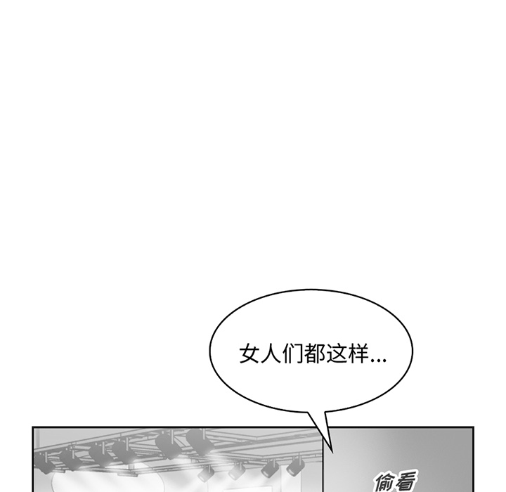 【夏奈尔女孩】漫画-（第14话_夏奈尔女孩）章节漫画下拉式图片-74.jpg