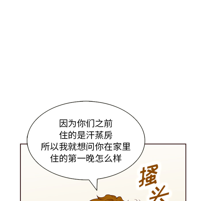【夏奈尔女孩】漫画-（第14话_夏奈尔女孩）章节漫画下拉式图片-56.jpg