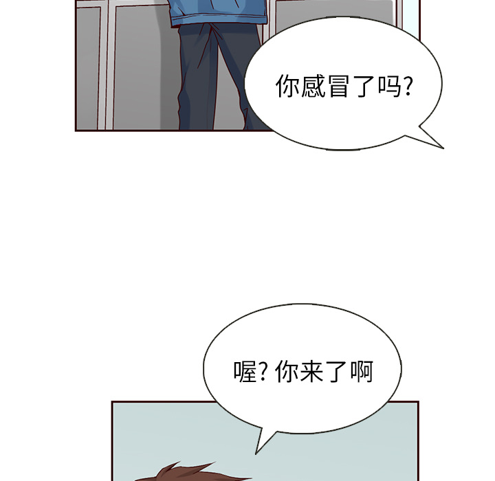 【夏奈尔女孩】漫画-（第14话_夏奈尔女孩）章节漫画下拉式图片-88.jpg