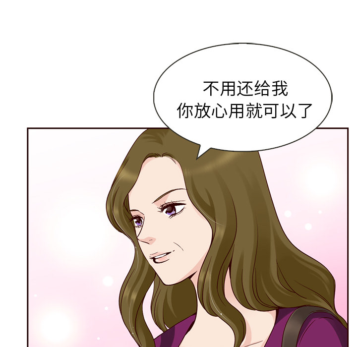 【夏奈尔女孩】漫画-（第7话_夏奈尔女孩）章节漫画下拉式图片-68.jpg