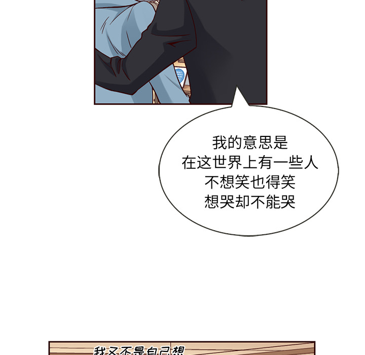 【夏奈尔女孩】漫画-（第7话_夏奈尔女孩）章节漫画下拉式图片-17.jpg