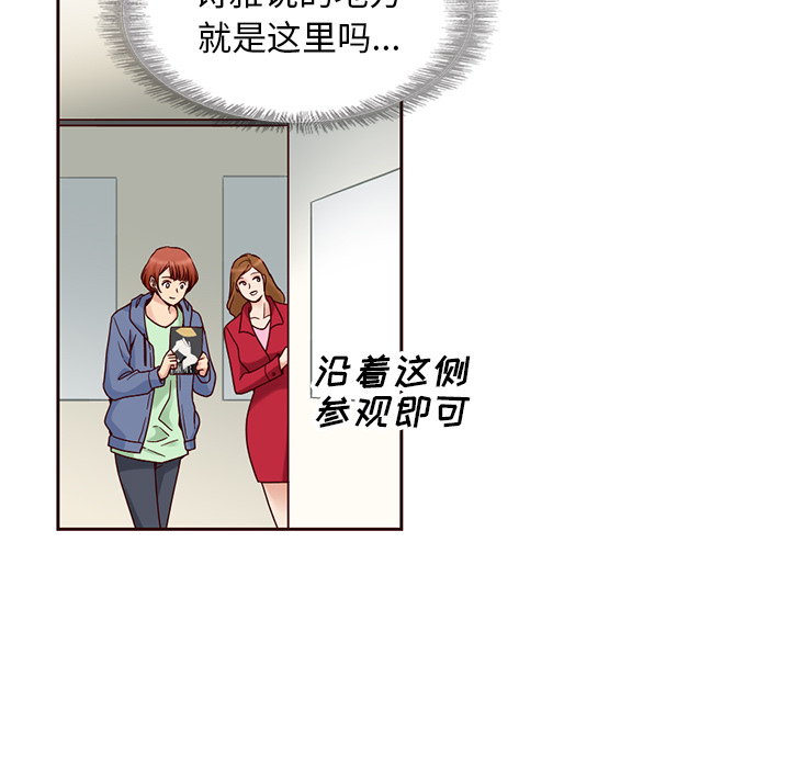 【夏奈尔女孩】漫画-（第7话_夏奈尔女孩）章节漫画下拉式图片-28.jpg