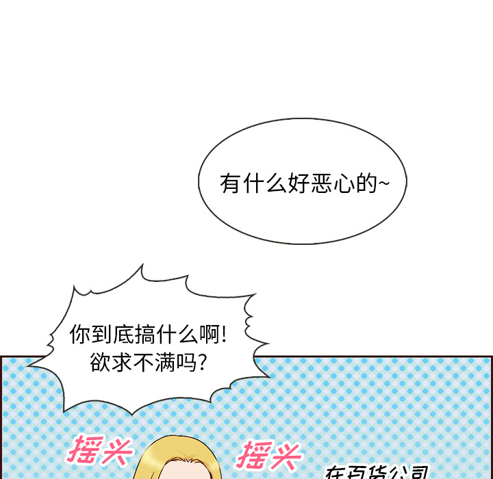 【夏奈尔女孩】漫画-（第7话_夏奈尔女孩）章节漫画下拉式图片-21.jpg