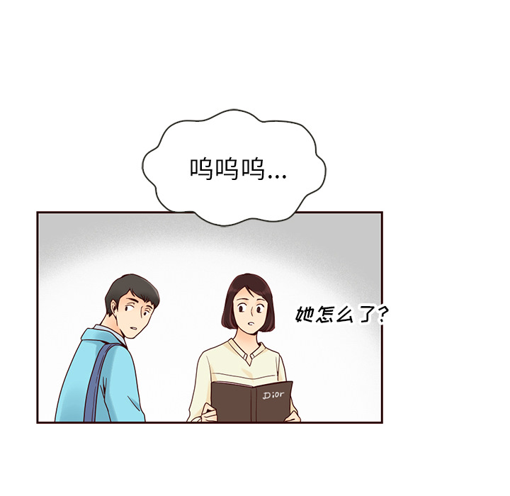 【夏奈尔女孩】漫画-（第7话_夏奈尔女孩）章节漫画下拉式图片-63.jpg
