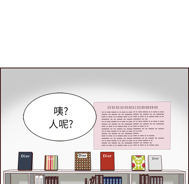 【夏奈尔女孩】漫画-（第7话_夏奈尔女孩）章节漫画下拉式图片-71.jpg