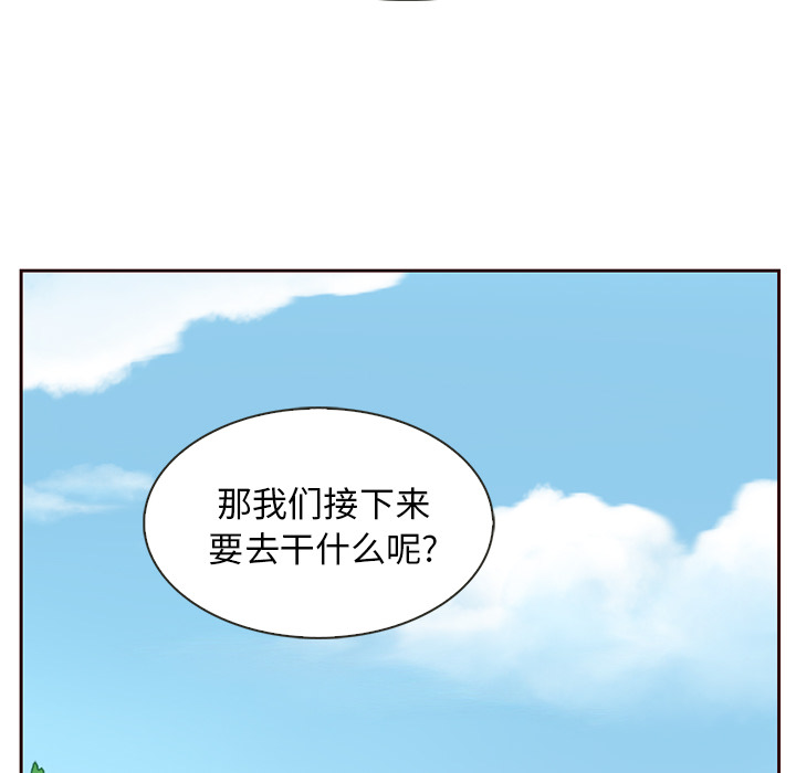 【夏奈尔女孩】漫画-（第4话_夏奈尔女孩）章节漫画下拉式图片-28.jpg