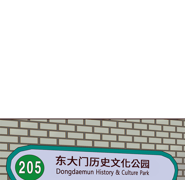 【夏奈尔女孩】漫画-（第4话_夏奈尔女孩）章节漫画下拉式图片-40.jpg