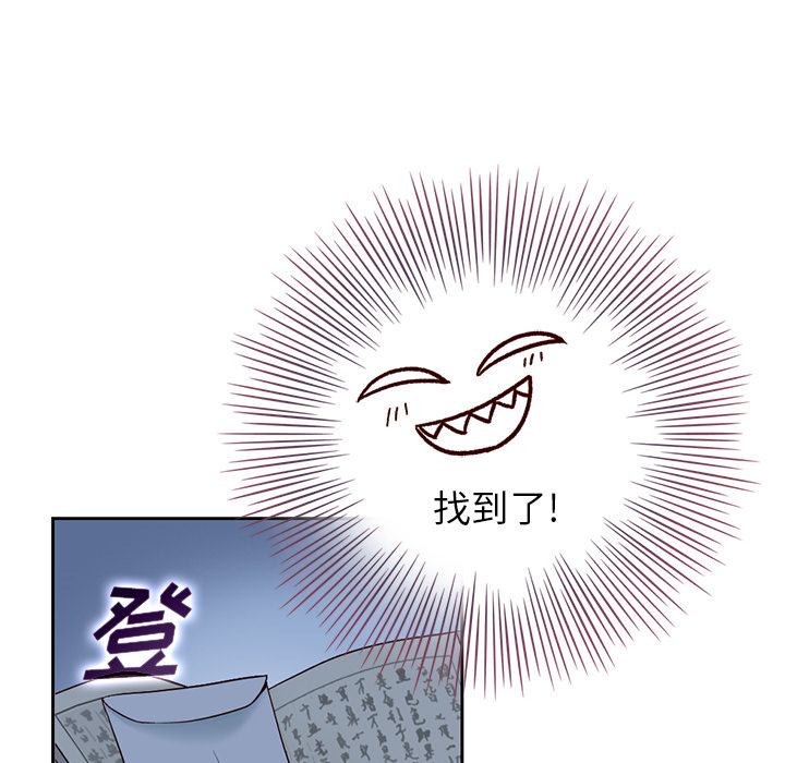 【夏奈尔女孩】漫画-（第1话_夏奈尔女孩）章节漫画下拉式图片-40.jpg