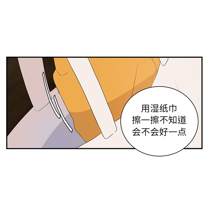 第7话_虎伴日月神14