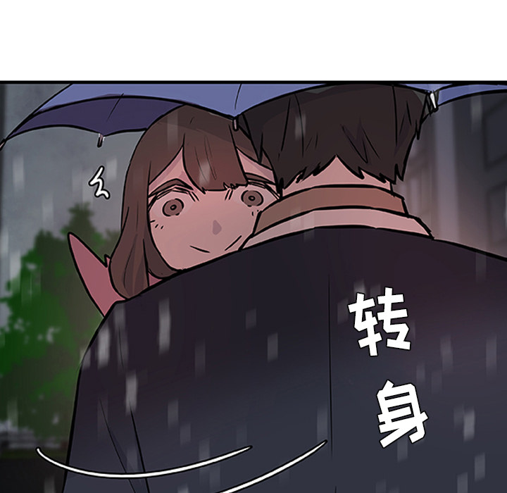 第17话_虎伴日月神86