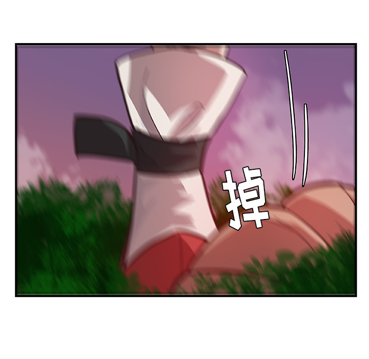 第18话_虎伴日月神18