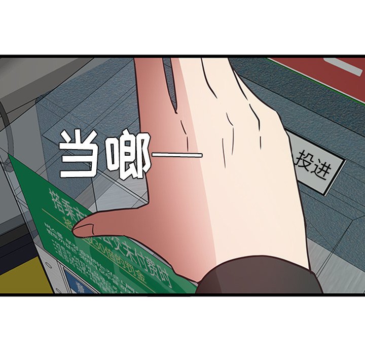 第27话_虎伴日月神47