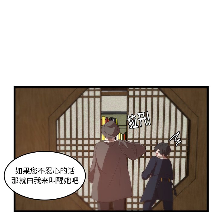 第31话_3179