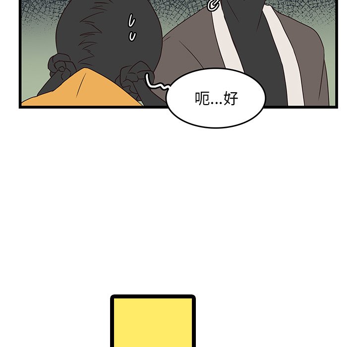 第31话_3172