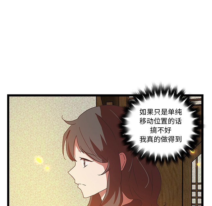 第31话_3117