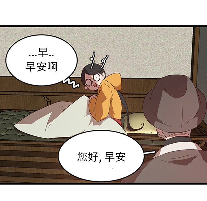 第31话_3176