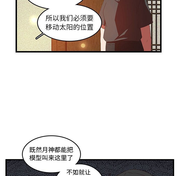 第31话_3138