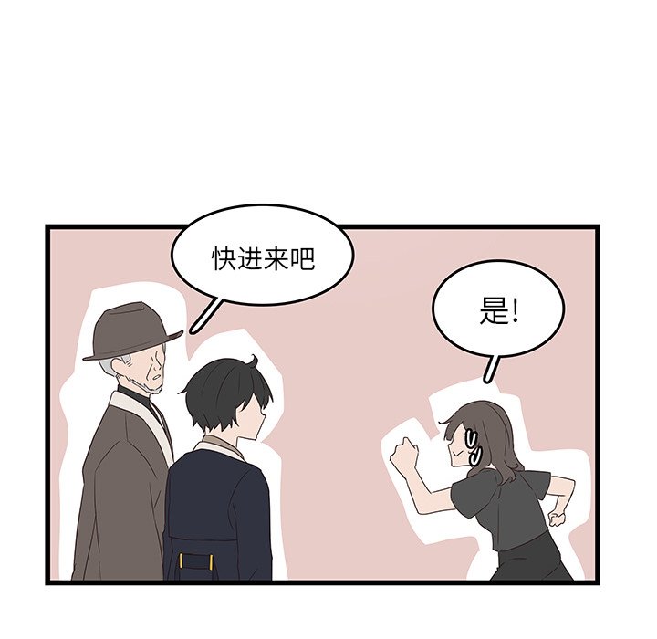 第31话_3169