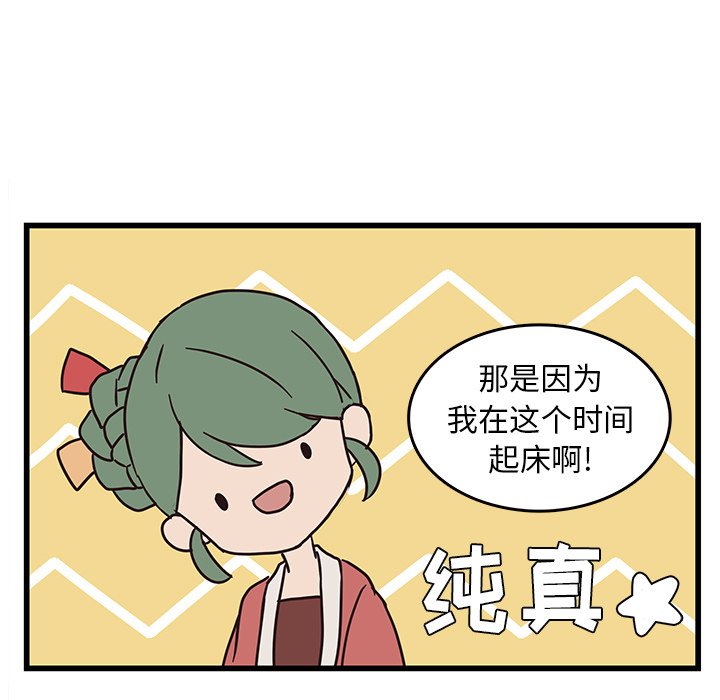 第35话_3579