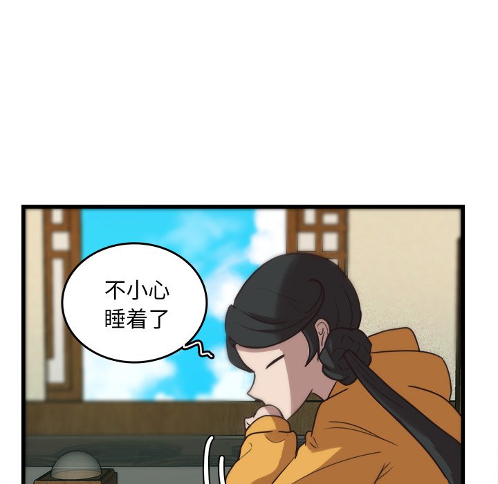 第36话_3643