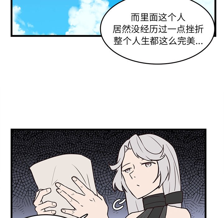 第36话_3621