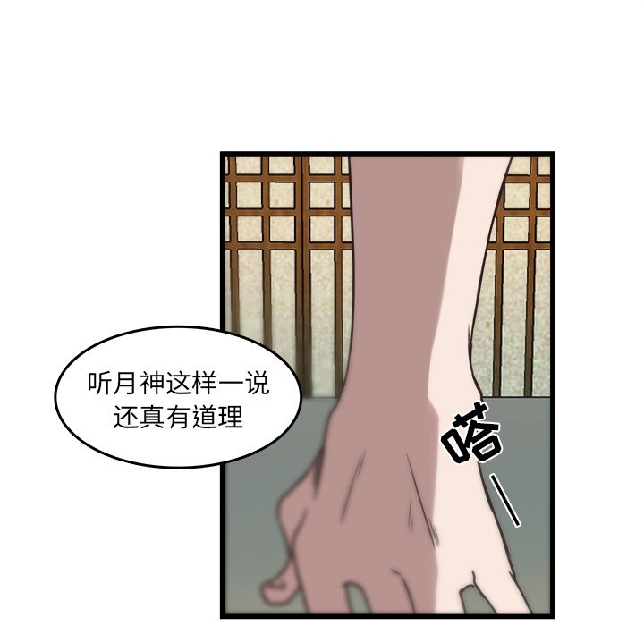 第36话_3613