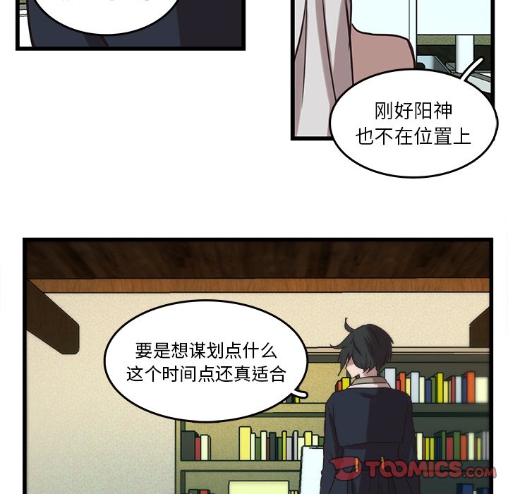 第37话_3717