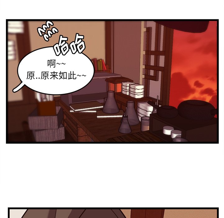 第38话_3833