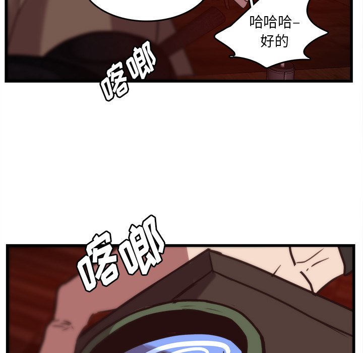 第38话_3837