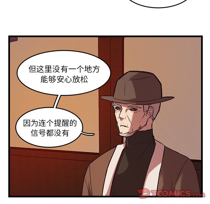 第38话_3820