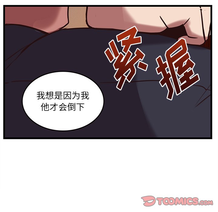 第38话_3828