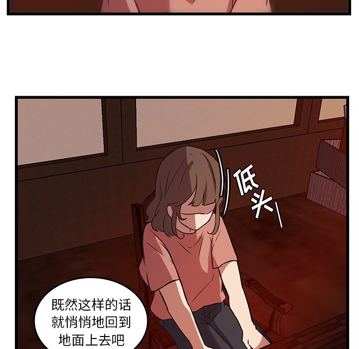 第38话_3815